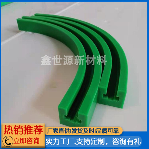 耐磨尼龍導(dǎo)軌