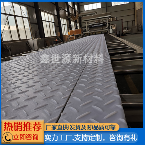 高分子聚乙烯路基板